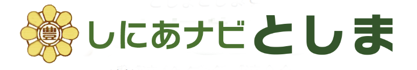 Toshima-log-01