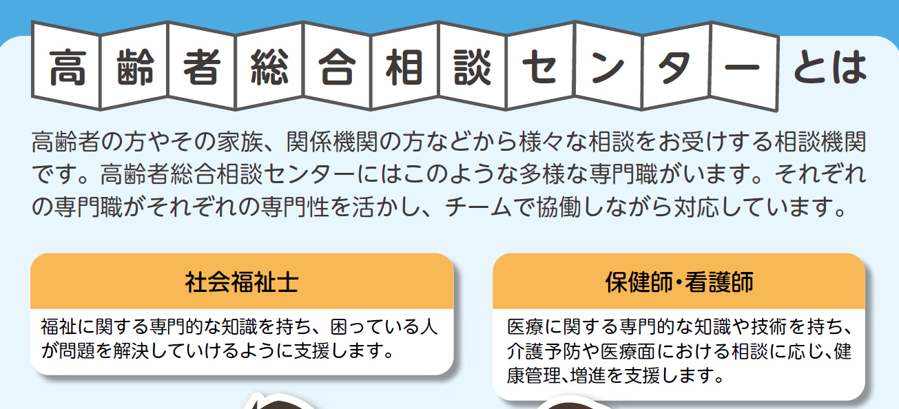 センターとは